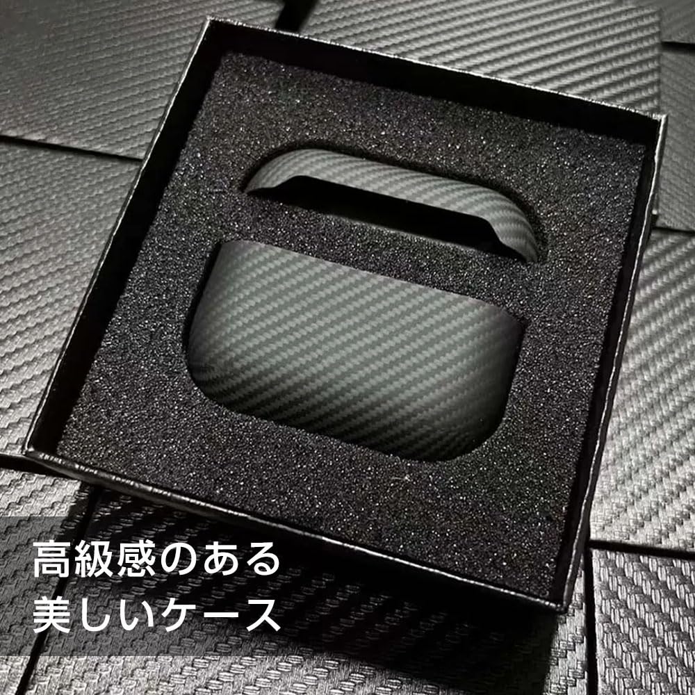 Amazon | AirPods Pro3 (第3世代) 専用 100%アラミド繊維製 保護ケース
